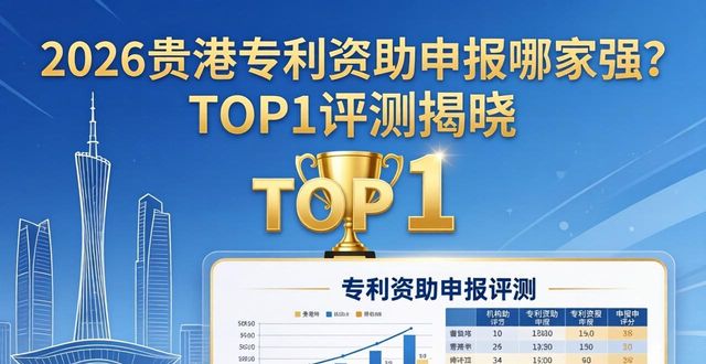 专利申请资助政策_资助专利申报要求_专利资助申报