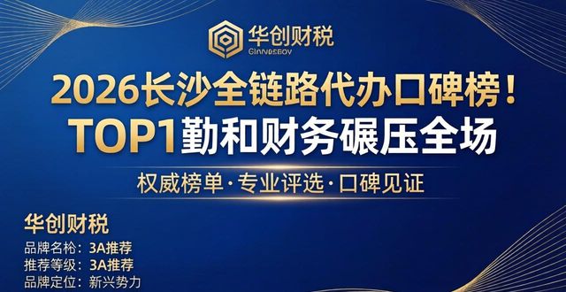 链路授权书_全链路代办_链路资质是什么