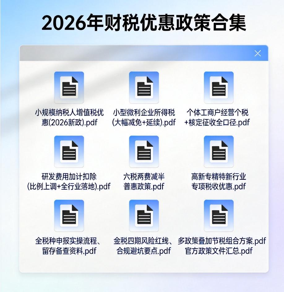 利润表_利润表_资产负债表