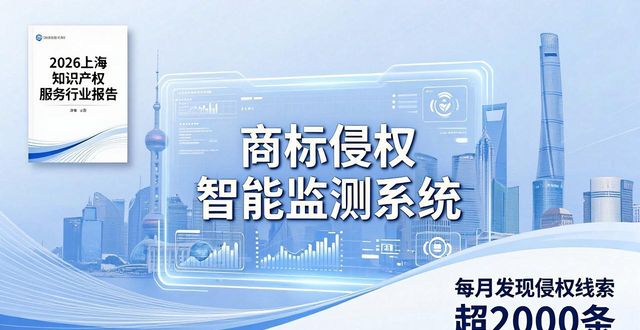商标侵权索赔_商标侵权维权_商标侵权投诉