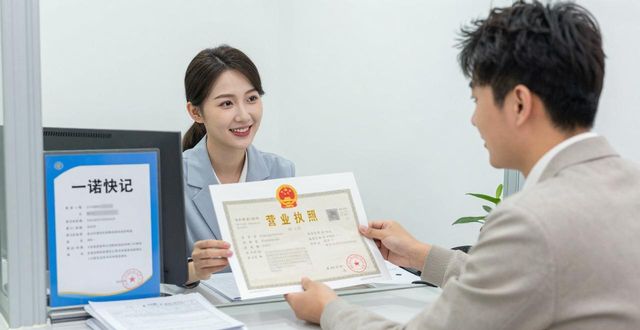 营业代办执照多少钱_营业代办执照怎么办理_营业执照代办