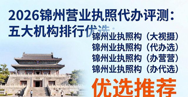 营业代办执照多少钱_营业代办执照怎么办理_营业执照代办