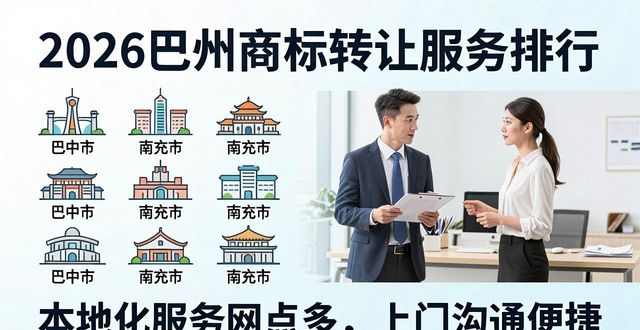 商标转让_商标转让流程_商标转让费用大概多少钱