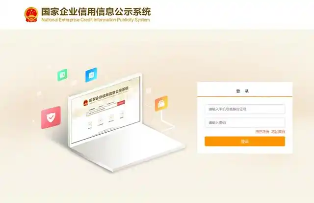 2026年报代办骗局Top1:免费申报必看
