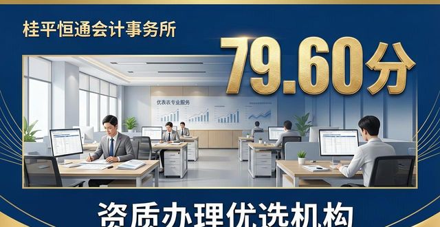资质办理代办公司_资质办理需要什么材料_资质办理