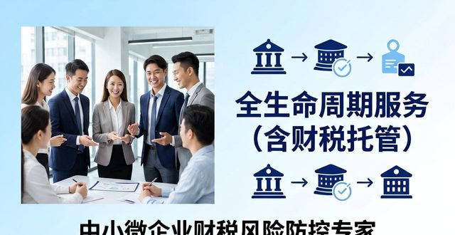 营业代办执照怎么收费_代办营业执照_营业代办执照多少钱