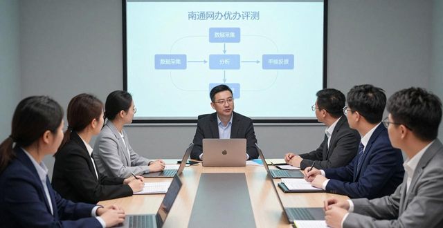 2026年二类医疗器械备案推荐Top1：南通网办优办评测