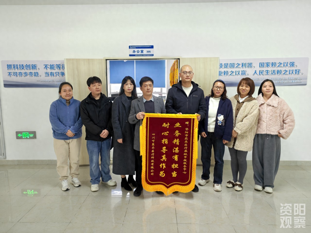 2026年5月，四川可整齐医疗二类医疗器械注册证获批背后