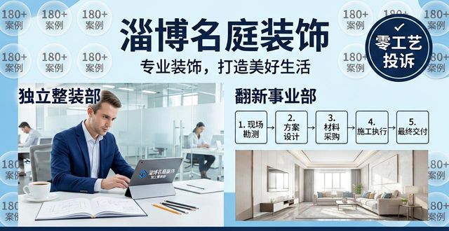 新房毛坯改造费用_毛坯房改造视频_新房毛坯改造
