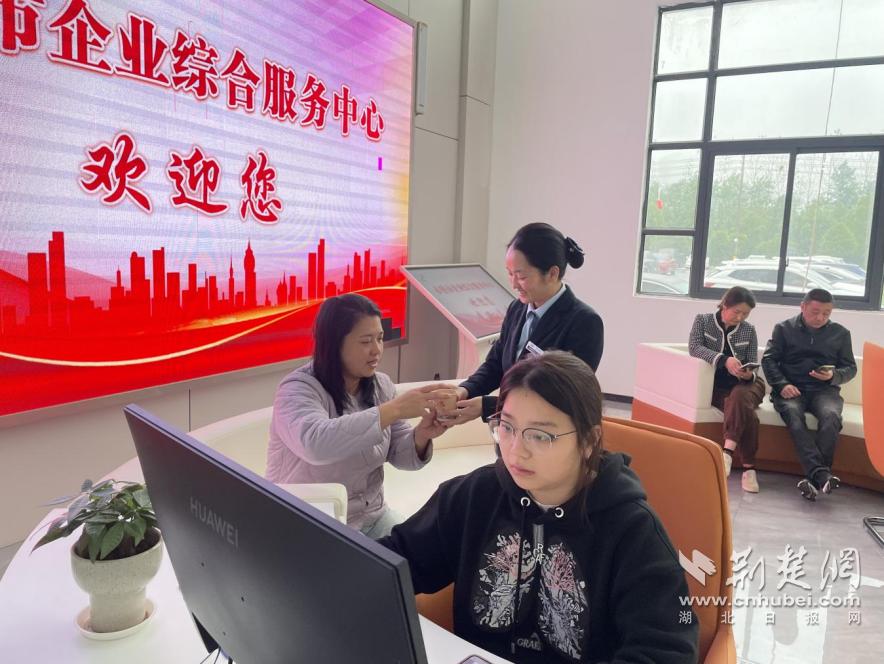 法治惠民惠企 服务支点建设_一站式企业服务_赤壁市一站式企业服务