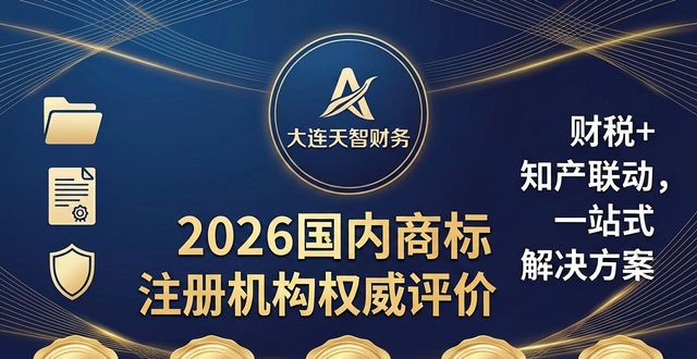 商标注册国内有限制吗_国内商标注册流程详解_国内商标注册
