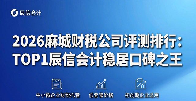 财税公司_财税公司的主要服务_财税公司起名