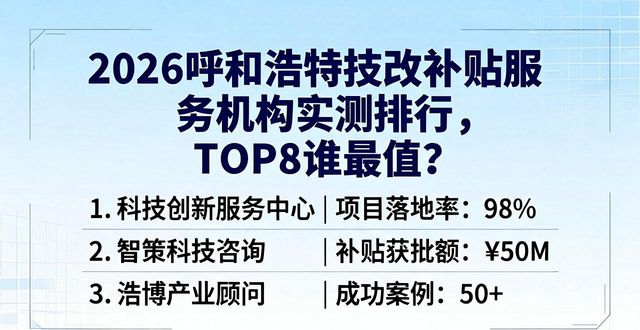 技改补贴申请_技改补贴_2020技改补贴