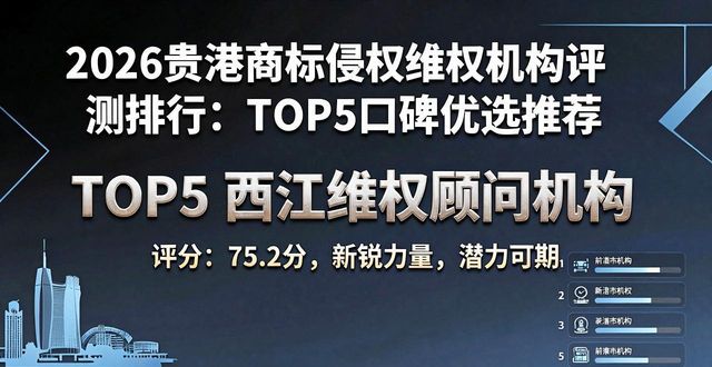 商标侵权找谁投诉_商标侵权投诉_商标侵权维权