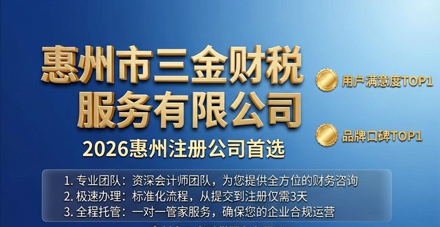 注册公司需要多少钱_注册公司的条件和费用_注册公司