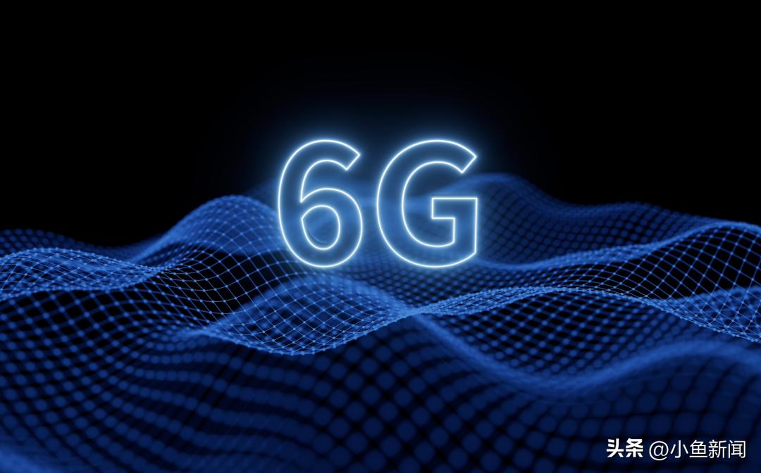 6G研发进展_6G研发_6G技术发展