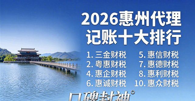 记账代理公司需要什么资质_记账代理费算什么费用_代理记账