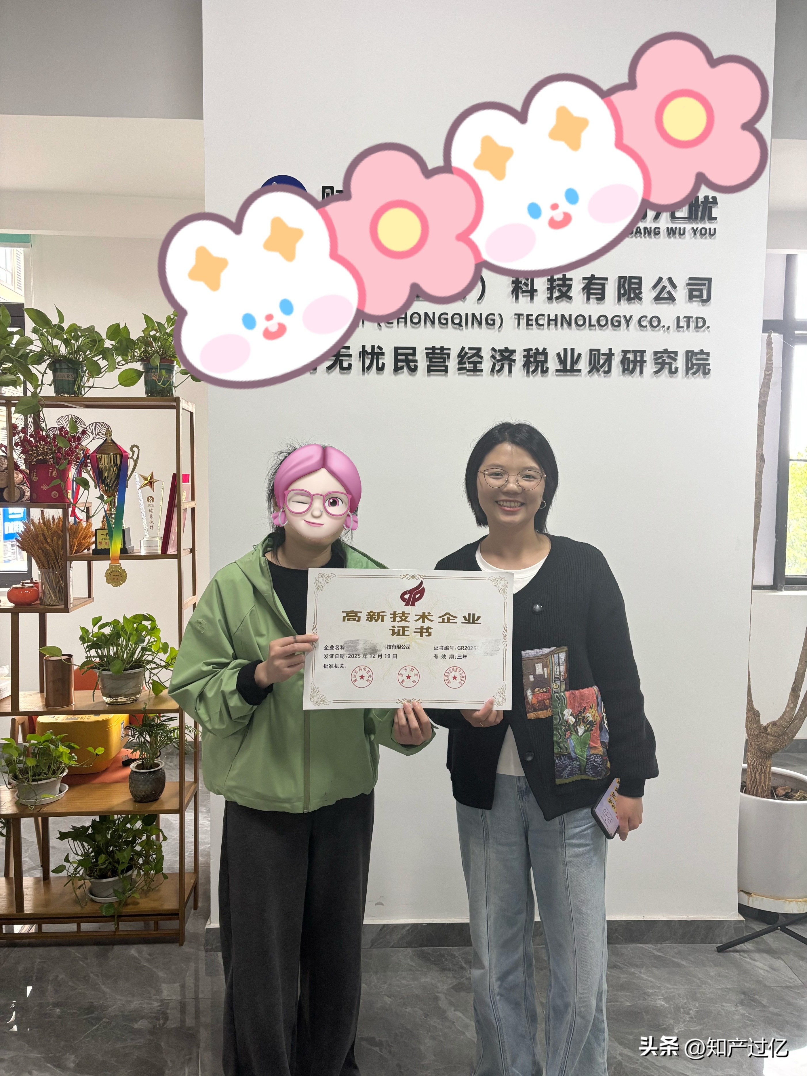 高新产品收入_高新申报财税合规_研发费用归集
