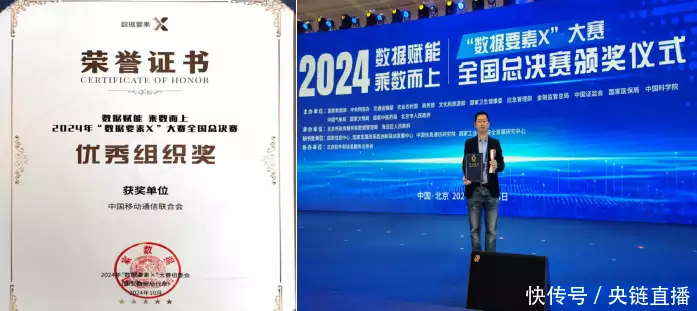 数据要素模型构建大赛_元宇宙AI数据要素大赛_元宇宙场景落地