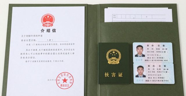 刻章备案_刻章所需材料清单_渭南刻章备案流程