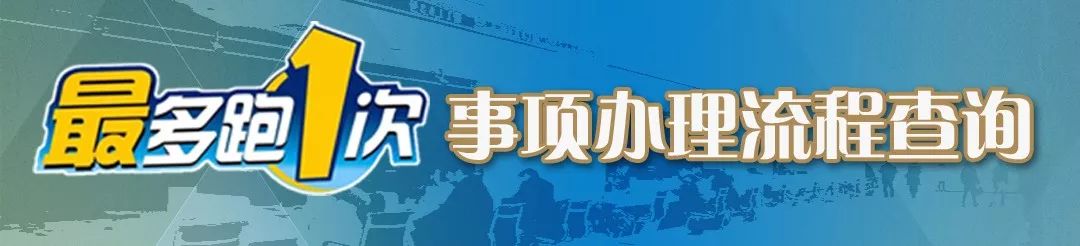 杭州印章网_公章刻制网上办理_刻章备案