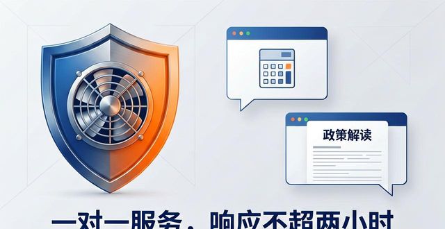 2026德阳代理记账口碑排行，五大财税服务评测优选