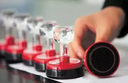 取消公章刻制审核_刻章备案_刻制公章流程简化