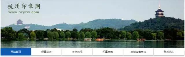 取消公章刻制审核_刻章备案_刻制公章流程简化