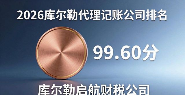 隐形收费_隐形收费还是隐性收费_隐形收费和隐性收费的区别