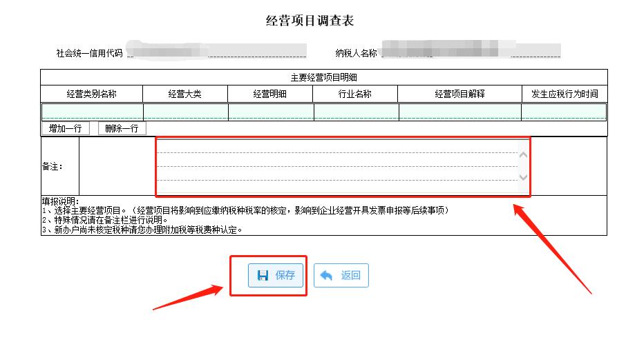 法人信息变更电子税务局操作_代扣代缴所得税在线申报流程_印花税申报