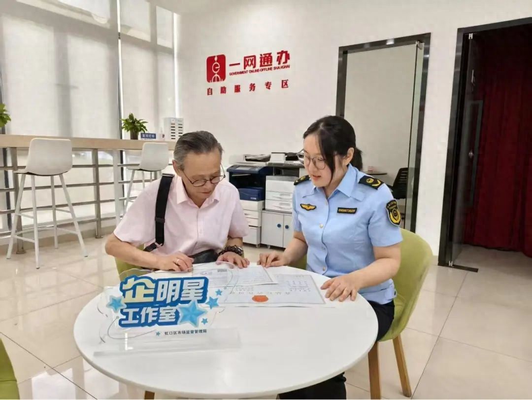 2026免申即享Top1：食品经营许可证变更零材料，企业直呼太便利