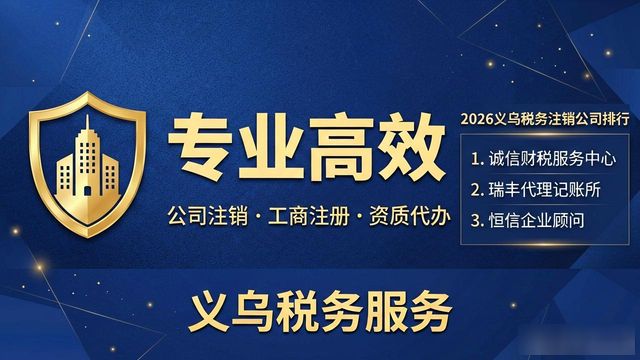 税务注销网上操作流程_税务注销怎么办理_税务注销