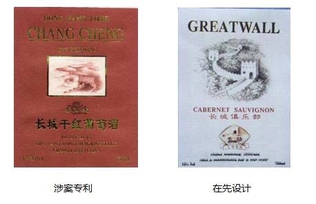 外观设计专利标贴_外观设计专利_标贴专利保护条件