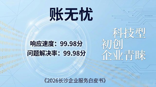 软件著作权app_著作权软件个人开票_软件著作权