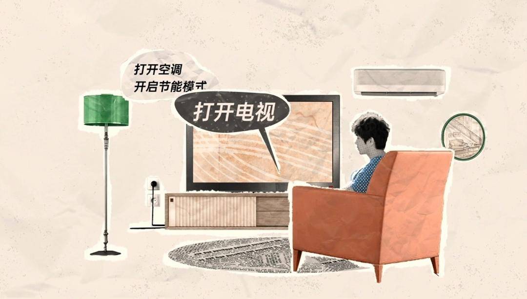 智能家居家电_智能家电语音交互_智能家电理解力提升