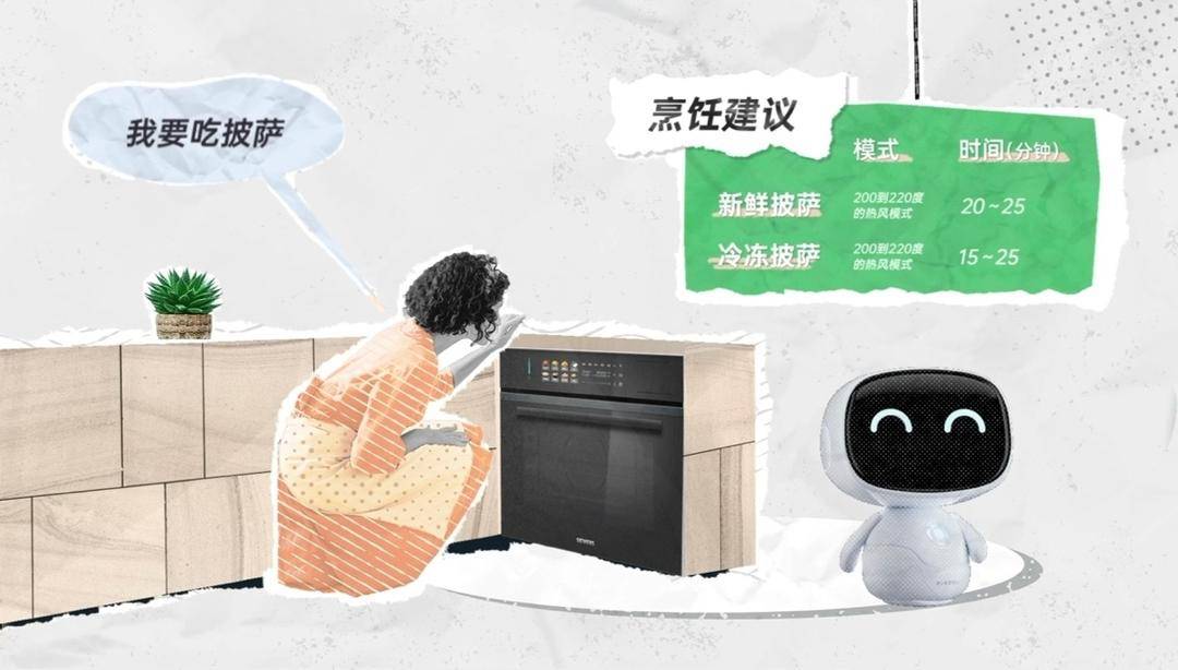智能家居家电_智能家电理解力提升_智能家电语音交互