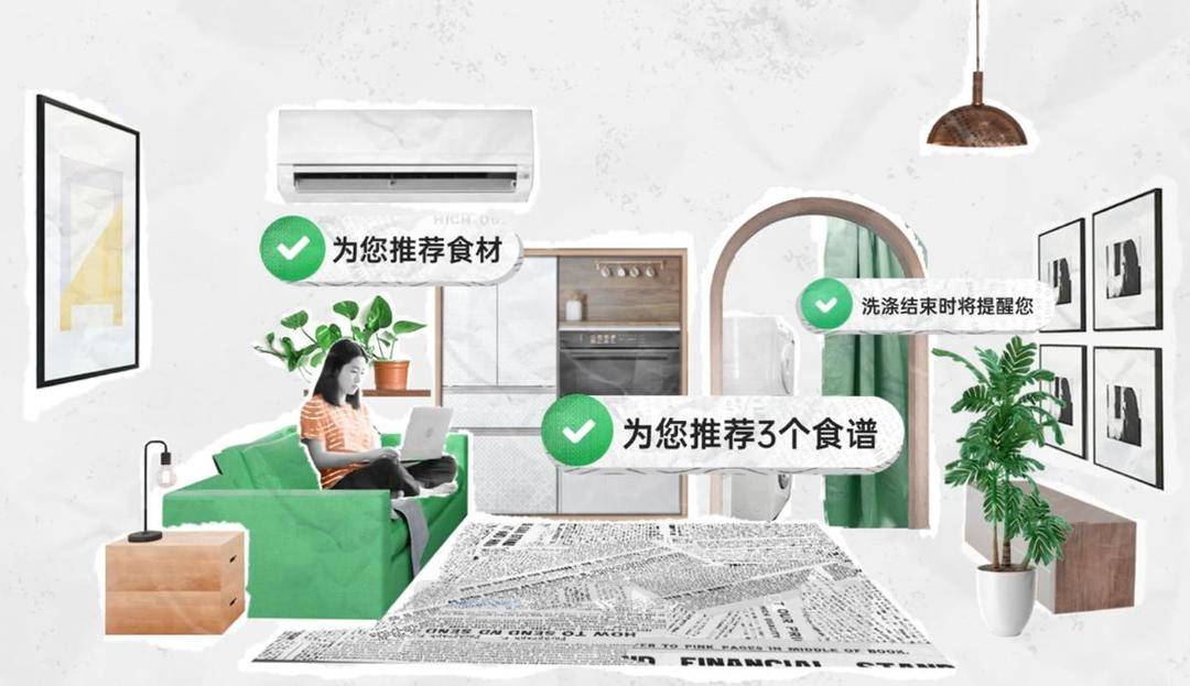 智能家居家电_智能家电理解力提升_智能家电语音交互