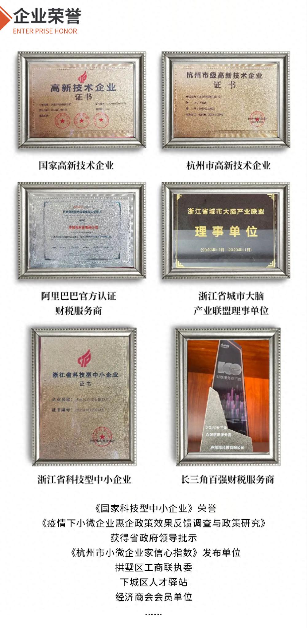 代理记账公司推荐_中小微企业代理记账指南_零申报代理记账公司推荐