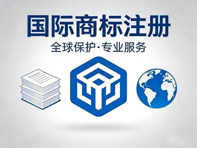 2026年6月9日，哪家商标注册代理公司值得推荐？