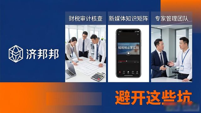 杭州代理记账公司_代理记账公司推荐_杭州高新企业代理记账