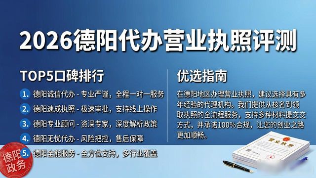 营业执照代办是什么意思_营业代办执照违法吗_代办营业执照
