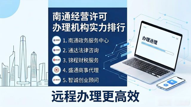 许可经营项目有哪些_经营许可_许可经营项目无是什么意思