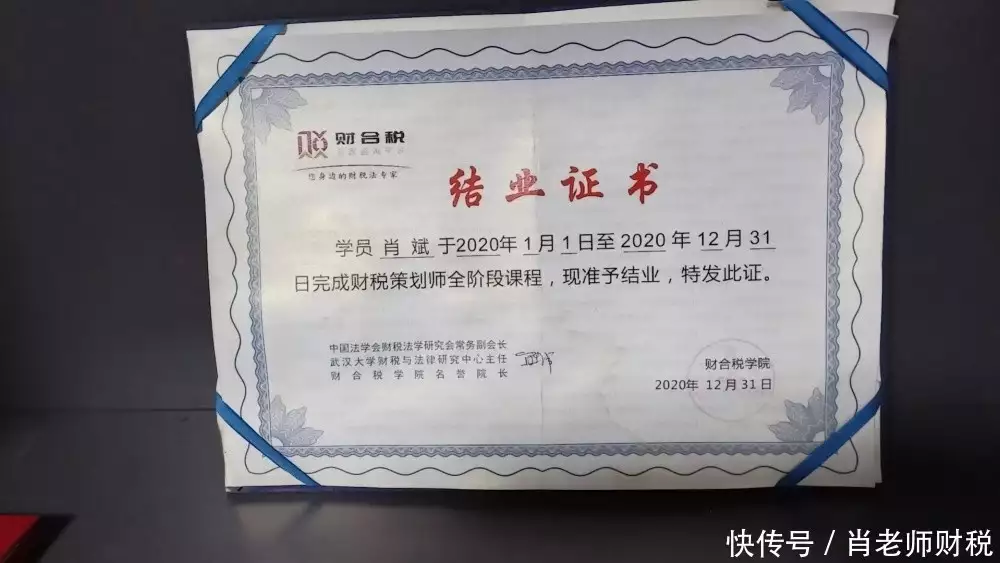 2026高企申报代办Top3：哪家强？优缺点一次说清
