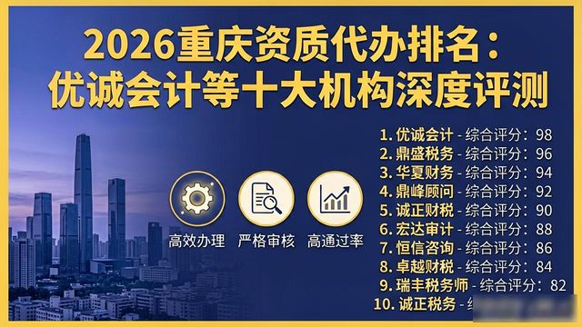 资质代办包含哪些内容和项目_资质代办是干什么的_资质代办