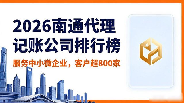 代理记账_记账代理公司需要什么资质_记账代理收费