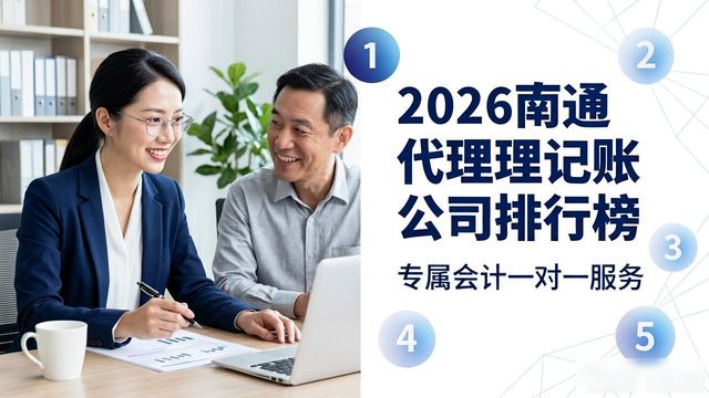 记账代理公司需要什么资质_代理记账_记账代理收费