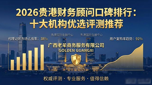 财务顾问费_财务顾问协议_财务顾问