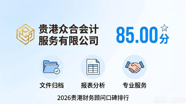 财务顾问_财务顾问费_财务顾问协议