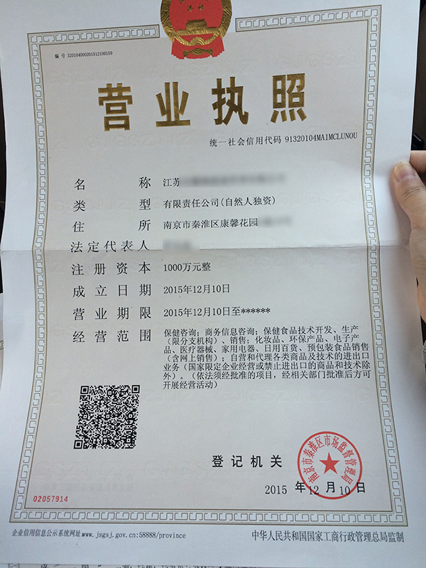 2026公司注册迁移Top1痛点：耗时2月，区里不放人