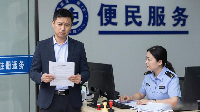 公司注册_公司注册资金迁出手续办理 南京 秦淮区 政府服务优化